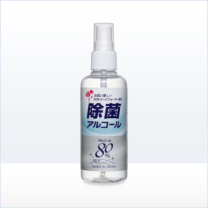 HBS除菌アルコールスプレー